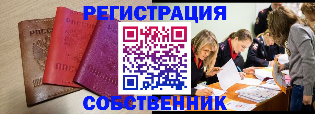 регистрация для дет. сада в Снежинске