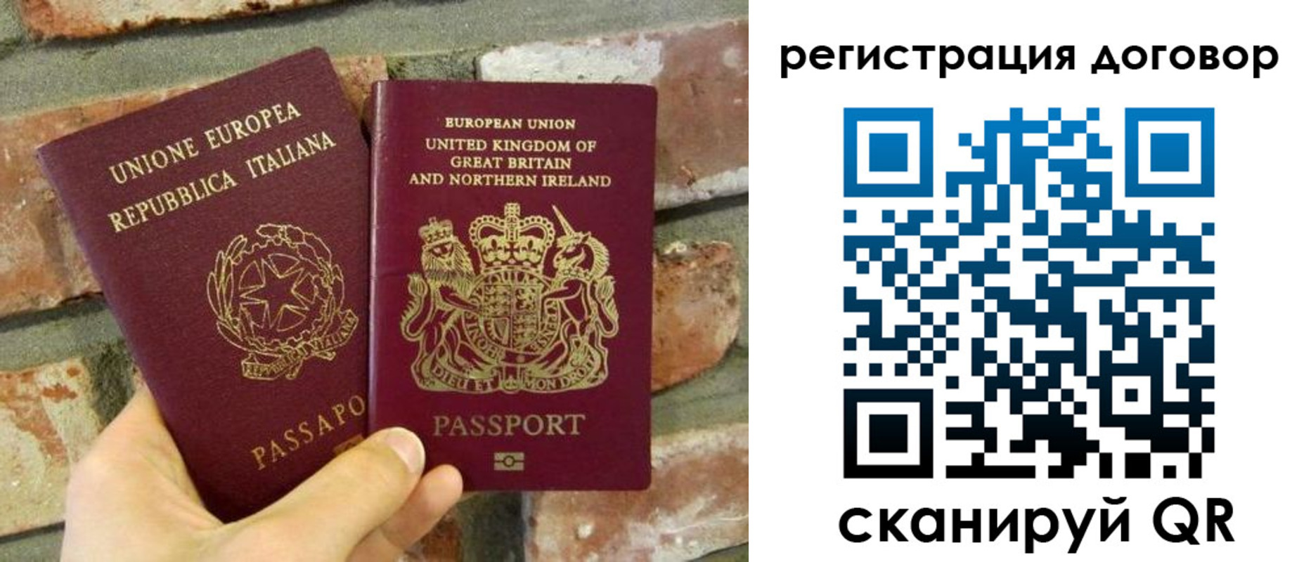 временная регистрация в квартире в Снежинске
